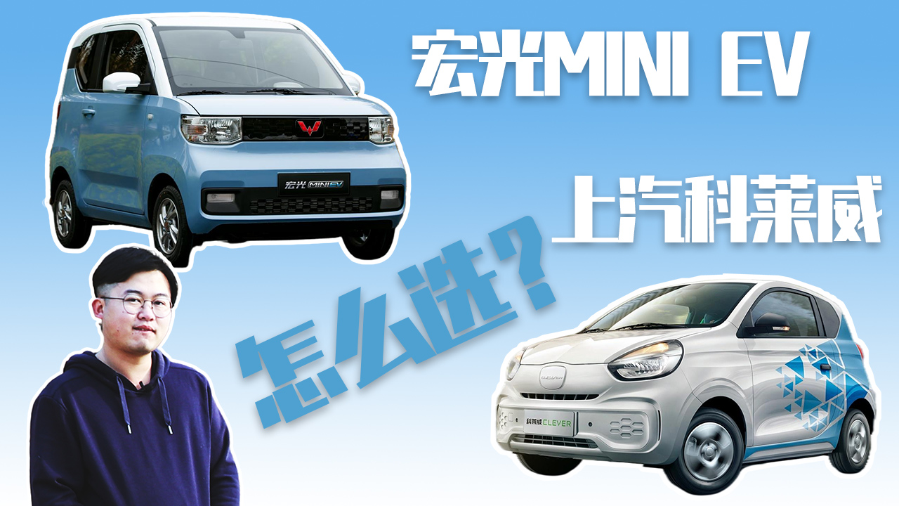 +ޣռ䲼˭MINI EVԱȿ