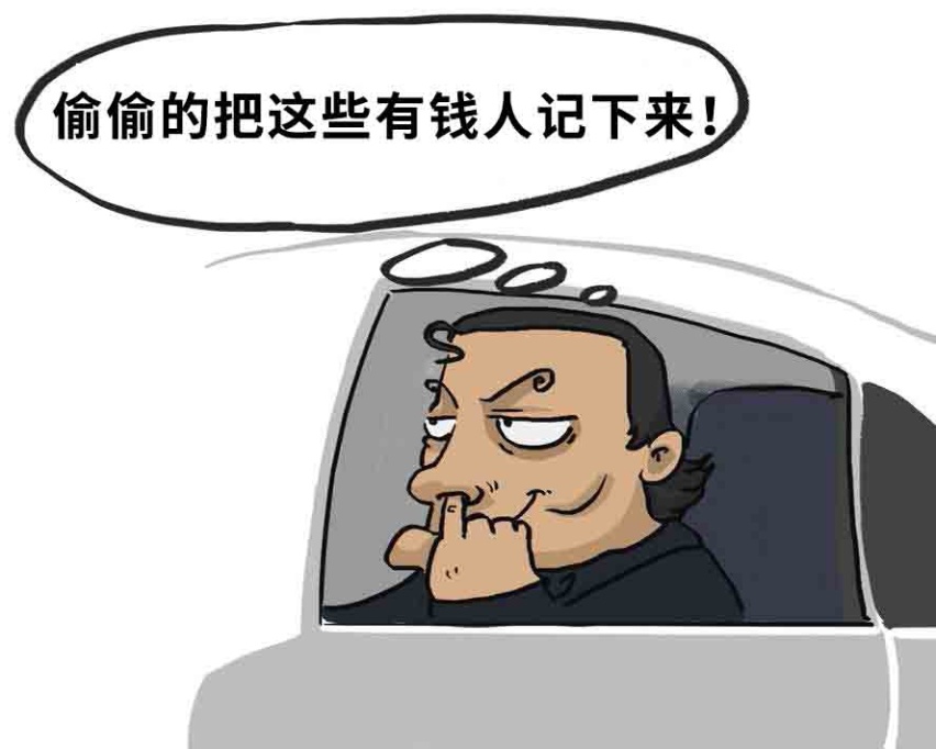 要是去年不花这些钱，欧尚X7/雅阁分分钟拿下！