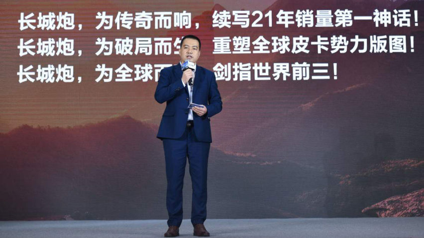 长城炮上市三个月，迎来万台新车下线 皮卡的春天真的要来了