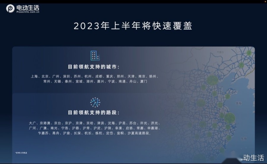 飞凡R7首次OTA试驾感受：高速领航辅助真的绝了！