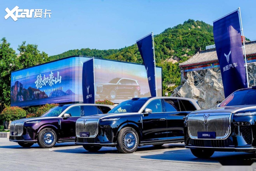 稳如泰山越尽千山!岚图汽车与泰山文旅正式达成战略合作(图2)