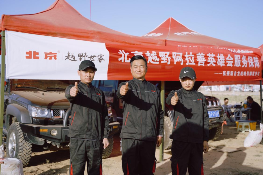 ​阿拉善煮酒论英雄，北京越野车主英雄豪情遍燃大漠