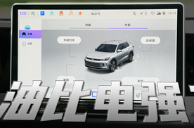 车机排行榜 ｜ 大众途观L PRO：皮肤都不换，你告诉我它变智能了？