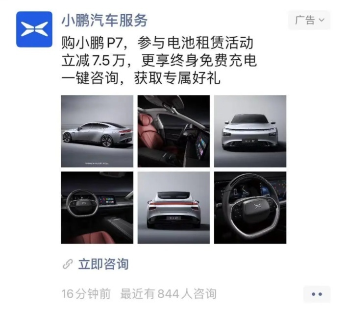 一个月卖三万多台的车，可能在“偷窥”你