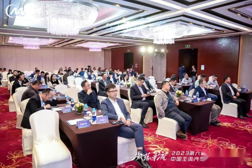 36大奖名花有主！2023第六届中国主流汽车总评榜颁奖盛典再创新高