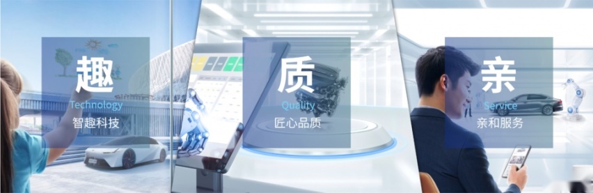 全新品牌口号发布，EMPOW55首秀，广汽传祺再出发