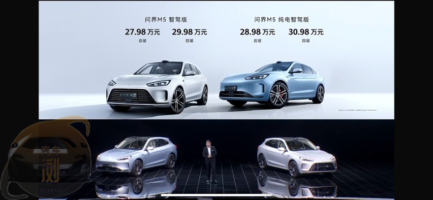 全尺寸问界M9开启预售  余承东列举了几个竞品车型