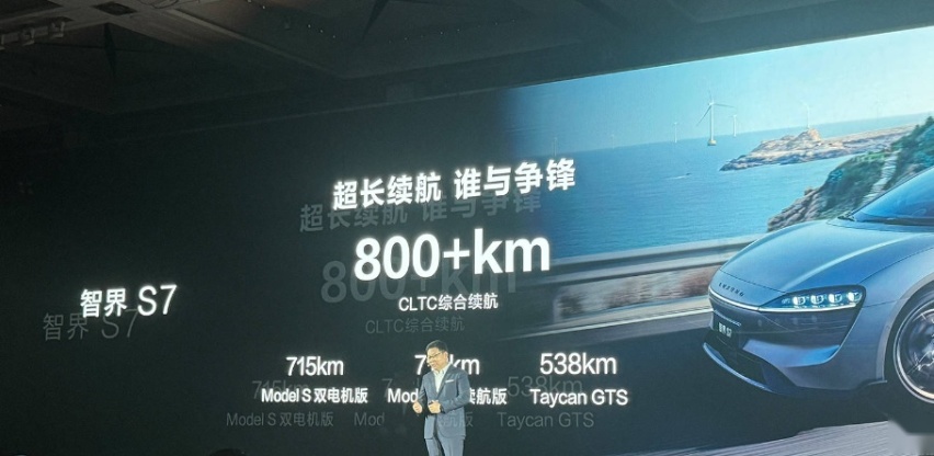 智界S7有实力掀翻Model 3，可这定价怎么让人买单？