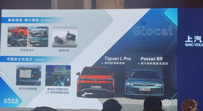 大众途观L Pro现身，外观年轻动感，配三块大屏+电子怀挡