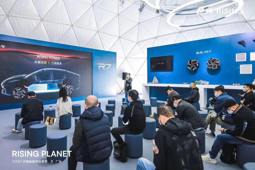 飞凡R7全国试驾会登陆广州 有颜有料“屏霸”广受青睐