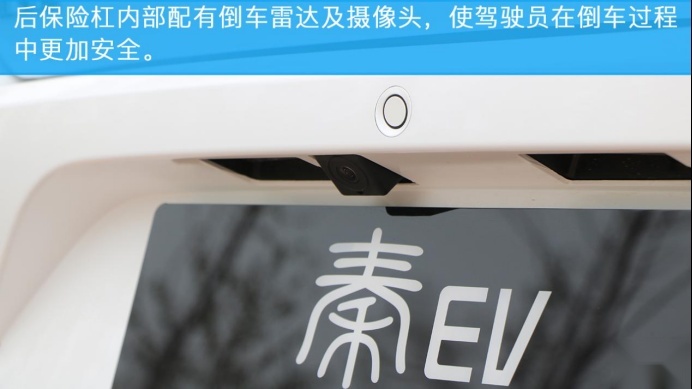 续航421km，比亚迪全新秦EV强势来袭