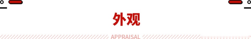 怪不得卖爆了！这比亚迪轿车20万级无敌 质感不输豪车！