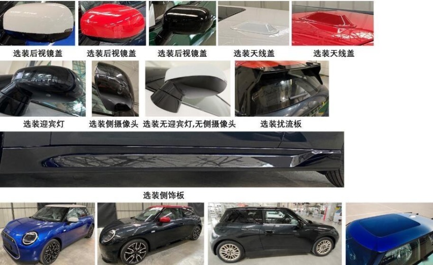 电动MINI真的来了，会成世界级的国民神车？
