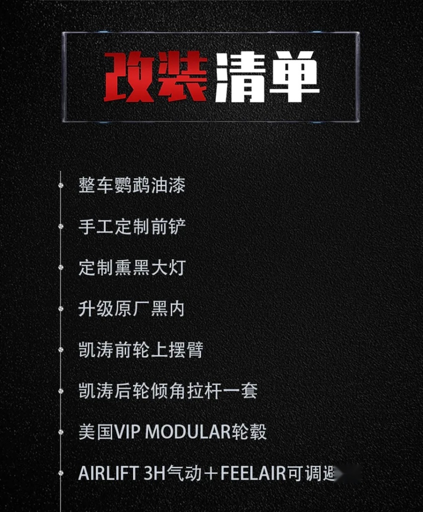 从修理厂到婚姻殿堂，夫妻共同打造低趴雷克萨斯LS430