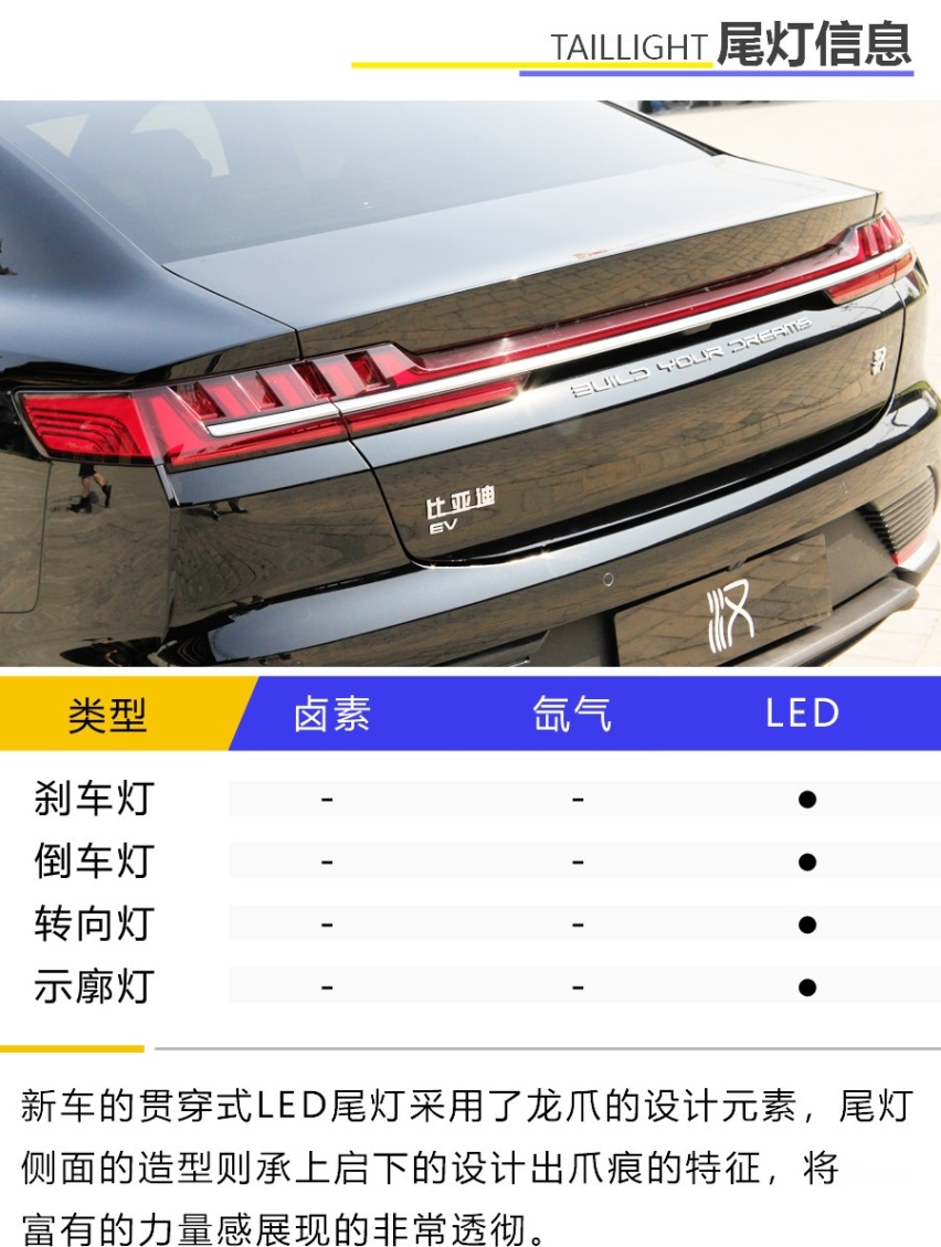 尾灯 副本.jpg