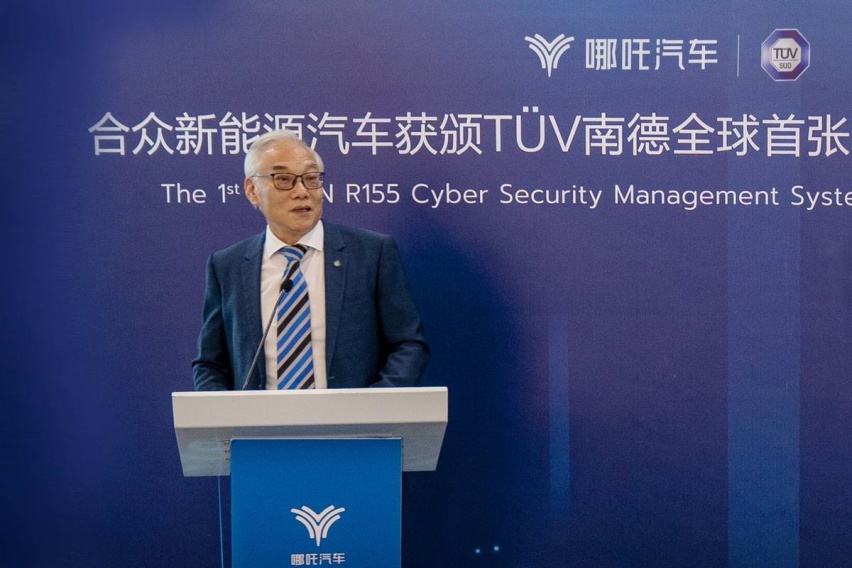 安全实力再获权威认证，哪吒汽车通过TÜV南德E13 UN R155 C