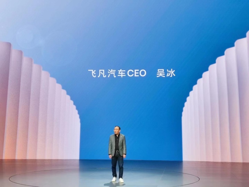 飞凡F7正式上市,成就非凡还是平凡?