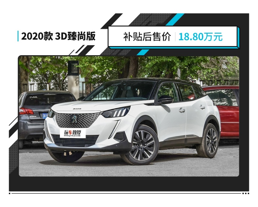 20万级这些低用车成本SUV 真适合当第一辆车吗？