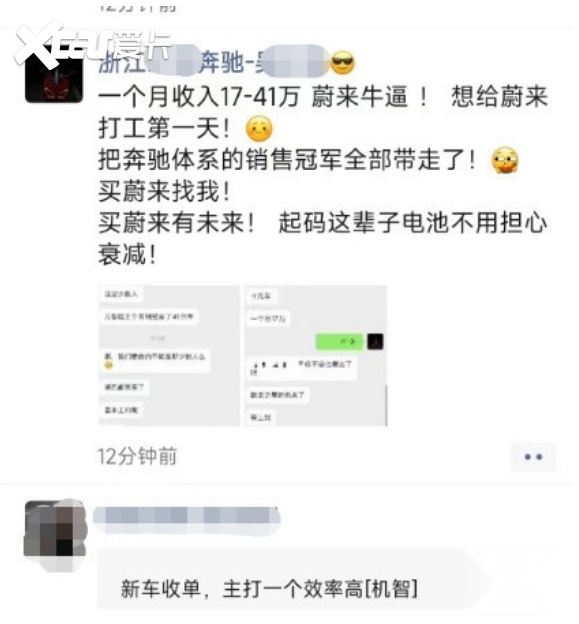 方程豹豹5低伪谍照曝光；地平线前高管跳槽比亚迪