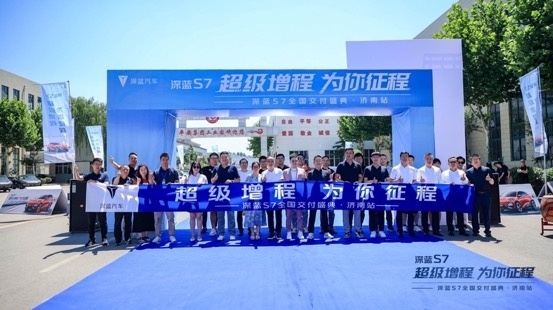 续航超1000公里，智能配置全面，深蓝S7还有哪些特点？