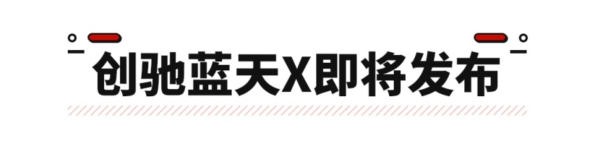 全系1.3T 入门级奔驰SUV上市 卖多少钱合适？