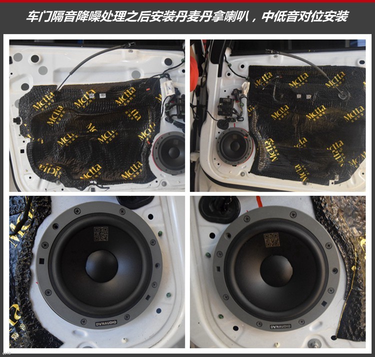 福特翼虎汽车音响改装，音响效果更温暖走心！昆明发烧友
