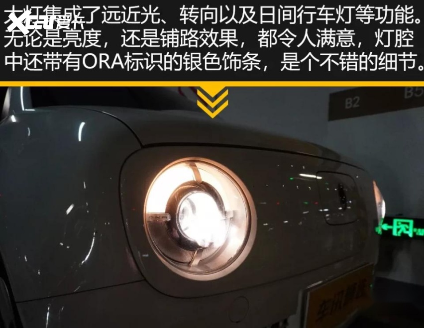 试驾完欧拉黑猫，那个男人感觉自己萌萌哒