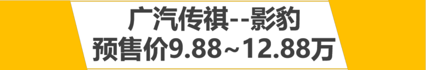 【帮你选车】这几款下半年上市的新车，SUV/轿车你喜欢的都在这里