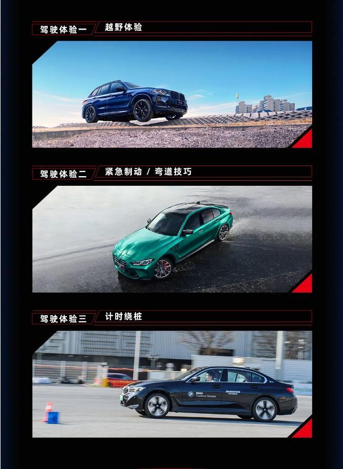 端午节去哪里？Brembo布雷博品牌体验日热辣来袭正品代理