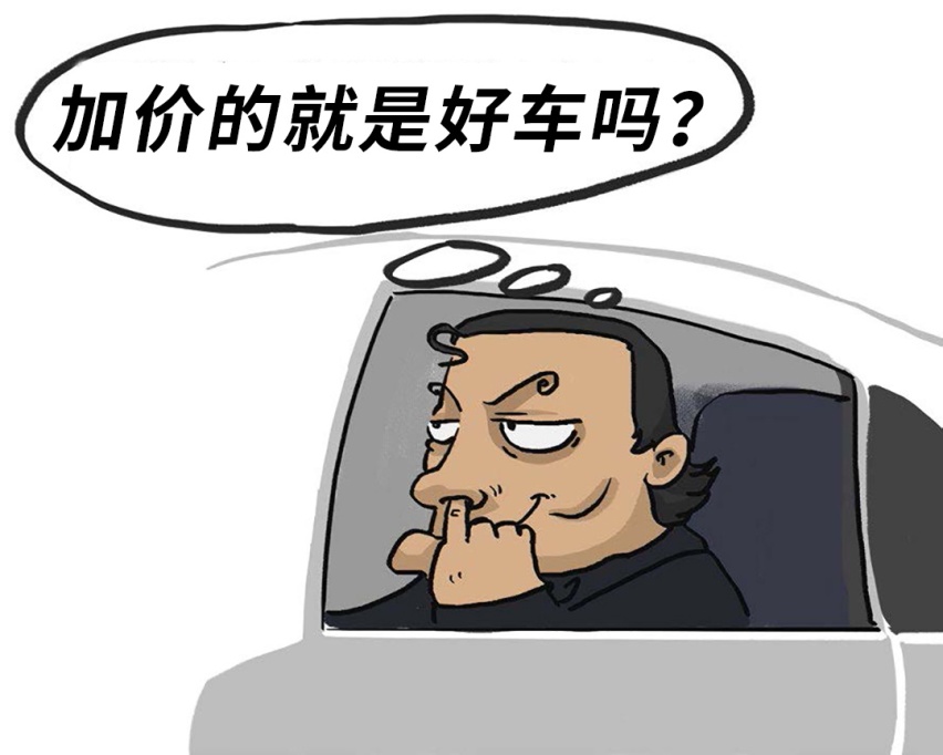 曾经加价还一车难求，现在优惠好几万，这些车能买吗