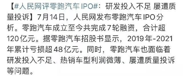 网传AITO问界M5断轴脱落，原来新能源车真的比燃油车更“脆弱”？