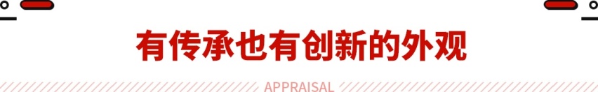 同级唯一后轮转向！小鹏首款MPV到来 但价格可不会便宜？
