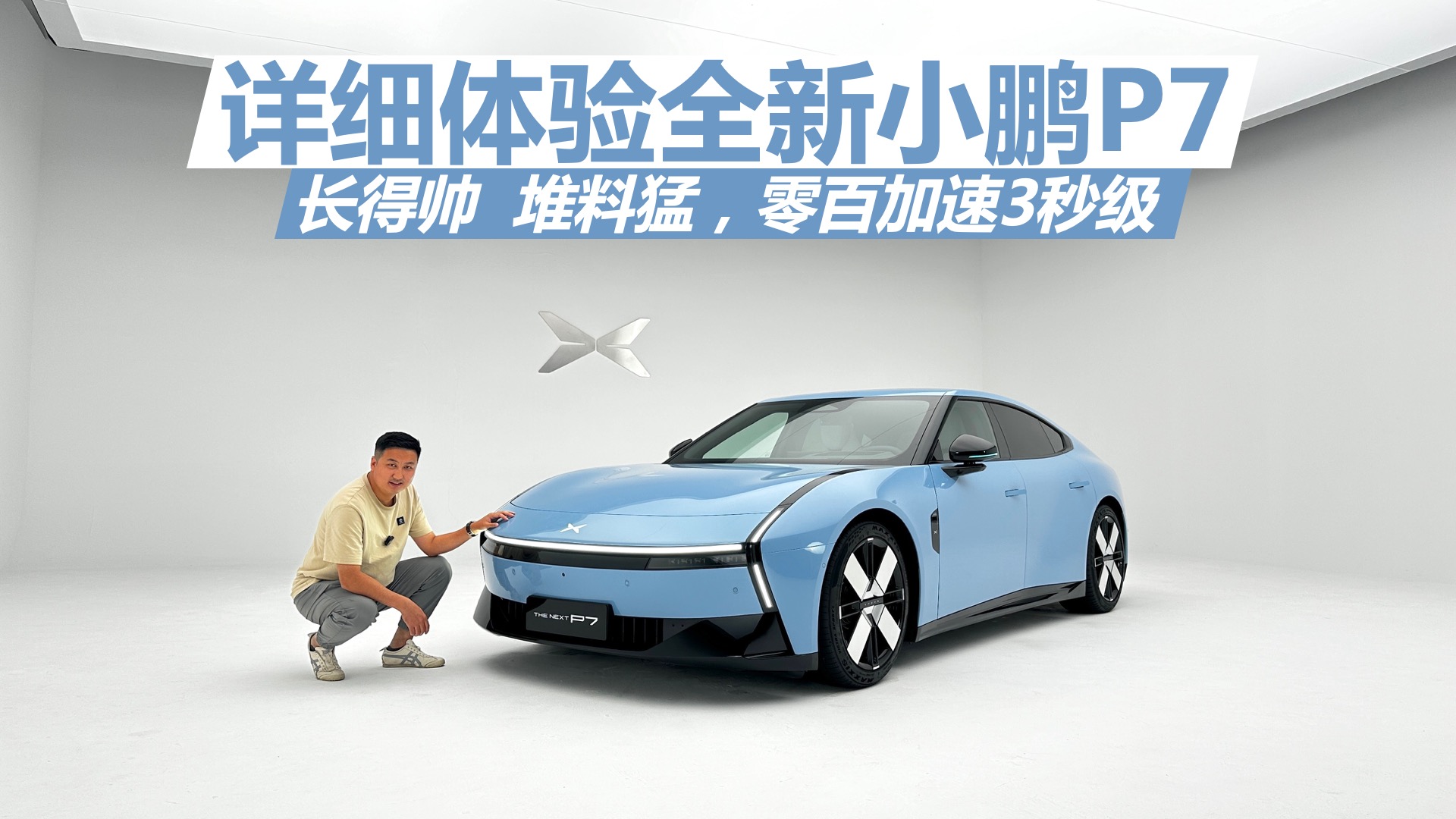 Ԕ���w�ȫ��С�iP7���L�Î� �����ͣ���ټ���3�뼉