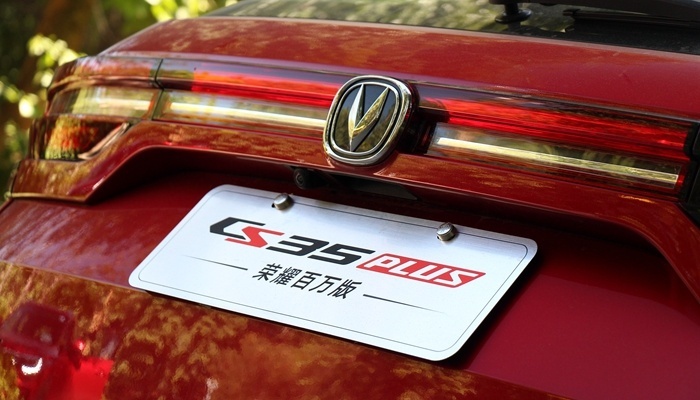 长安CS35 PLUS居然“简配”？变速箱从AT变CVT