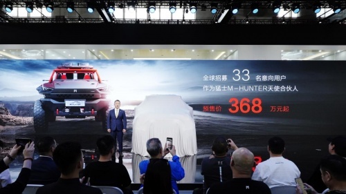 中国最贵越野车368万起，猛士M-HUNTER狩猎者首发