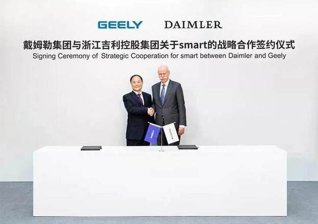 smart国产工厂落户西安,首款小型纯电SUV或明年亮相