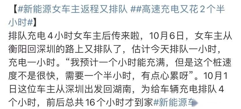 李斌直言“油车不值得买”，网友：买电车也不买蔚来