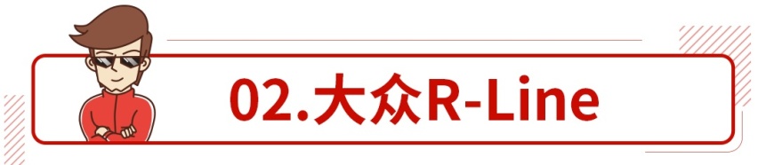一看就不好惹！最低10来万，买了这些车想低调都难！