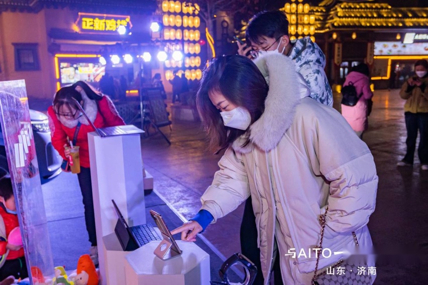与爱出发，携手AITO点亮济南跨年夜