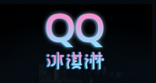 奇瑞QQ冰淇淋，微型新能源电动小车的首选