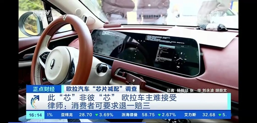 最宠女人的欧拉销量暴跌 重新整合 能否再回巅峰？