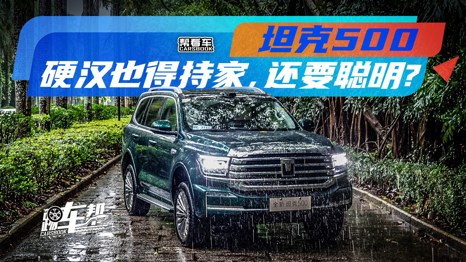 ���Ϳ�܇��̹��500��Ӳ�hҲ�óּң�߀Ҫ����