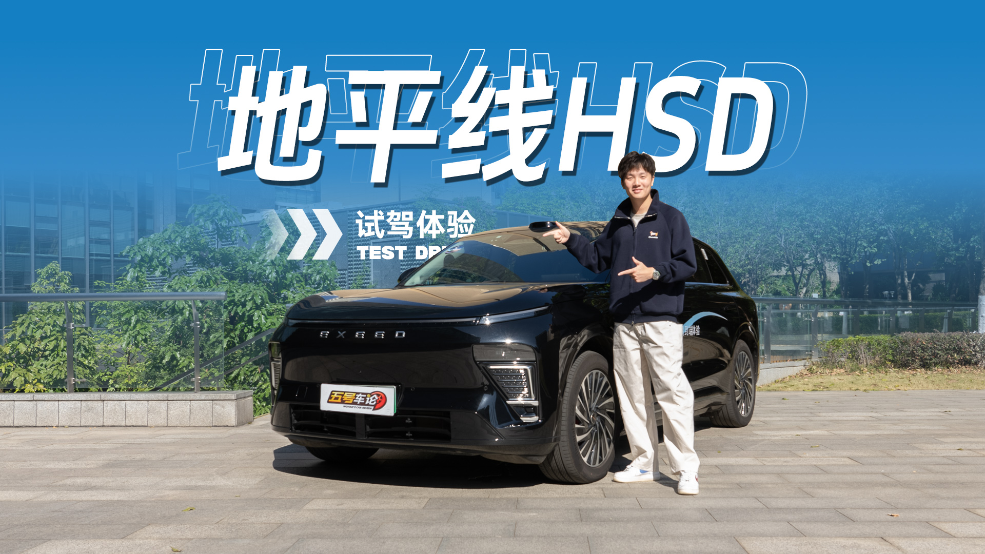 ��ƽ��HSD�����Ǽ�������أ��������ˣ�
