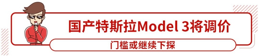 国产新飞度来了，运动套件LED大灯配置升级！