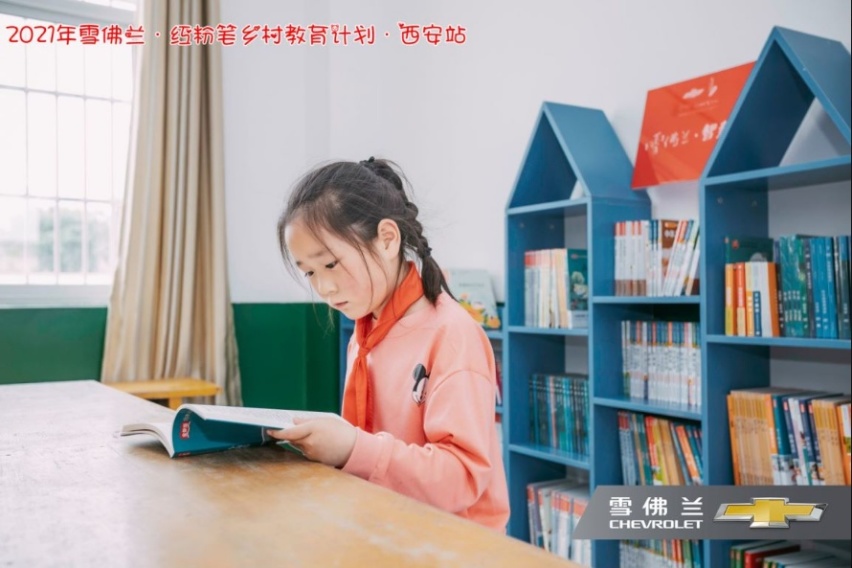 2021雪佛兰·红粉笔教育计划圆满收官