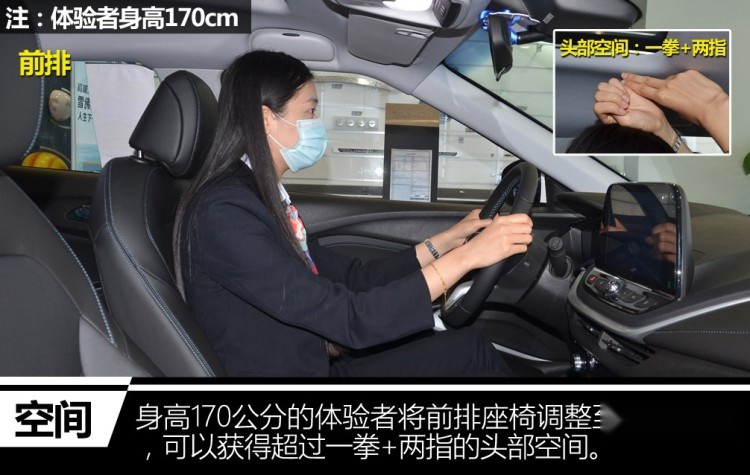 雪佛兰首款国产电动车，续航410km，15.99万的畅巡值的