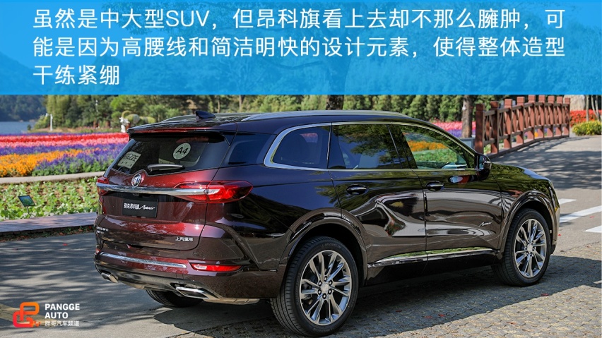 别克昂科旗知多少？一起跟随小编试驾