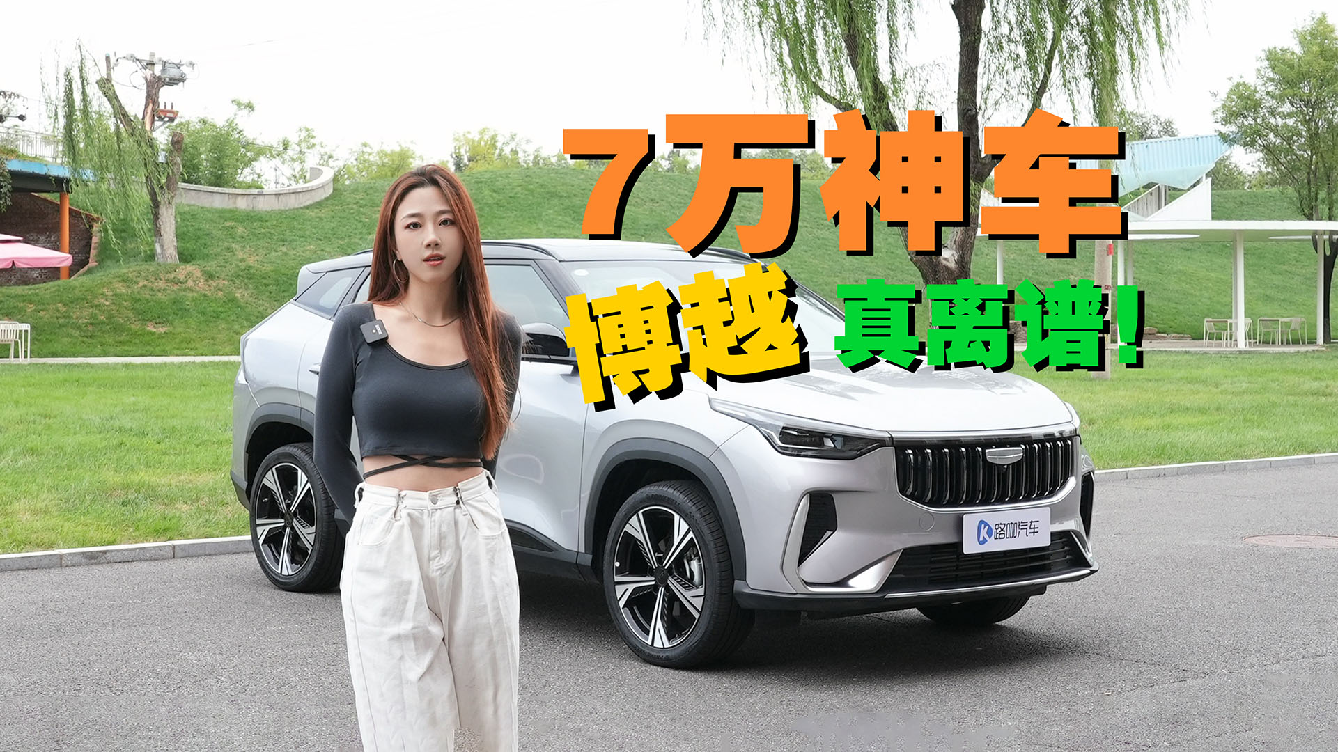 7fIȼSUVԽe̫ˣ