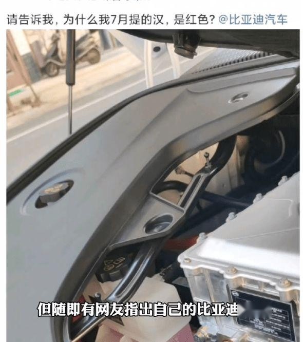 刀片电池翻车了？汉EV高速对撞后车损严重又“自燃”闹哪般？