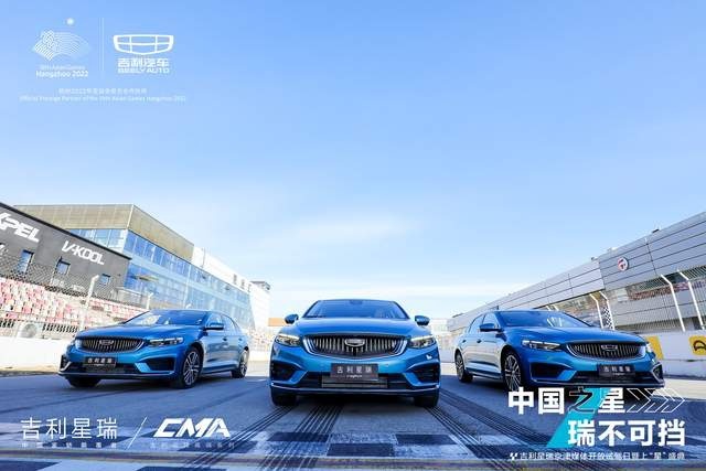 CMA超级母体孕育出的又一力作 吉利星瑞不枉“颠覆者”称号